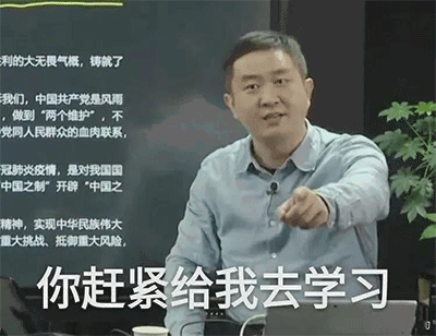 徐涛考研政治个人简历