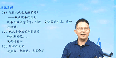 2019年高考语文第二轮复习(新课标Ⅰ版)