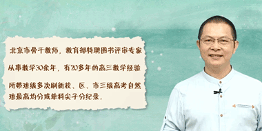 2018-2019年度高一下学期语文同步提高课程