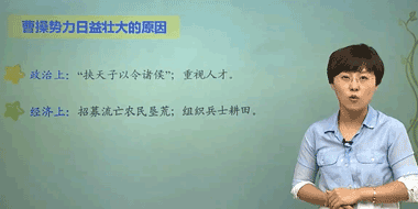 2019年中考历史总复习第一第二轮课程(通用版)