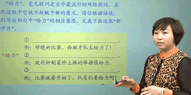 2019年中考语文总复习第一第二轮课程(通用版)