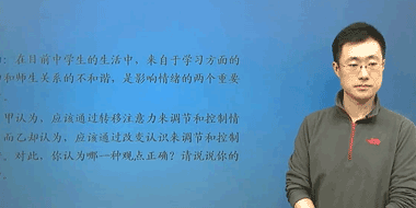 2019年中考政治总复习第一第二轮课程(通用版)