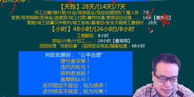 甘肃2019年二级建造师培训班