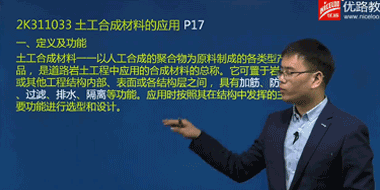 上海2019年二级建造师培训班