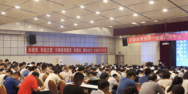 2019湖南省一级建造师培训班